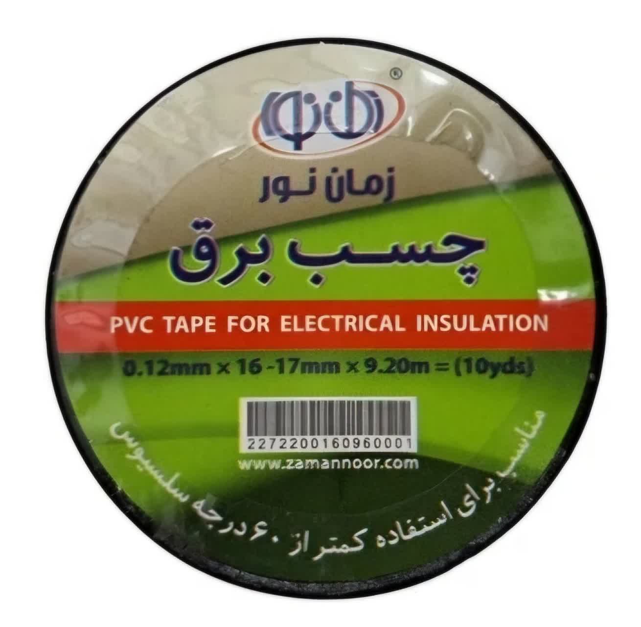 چسب برق زمان نور